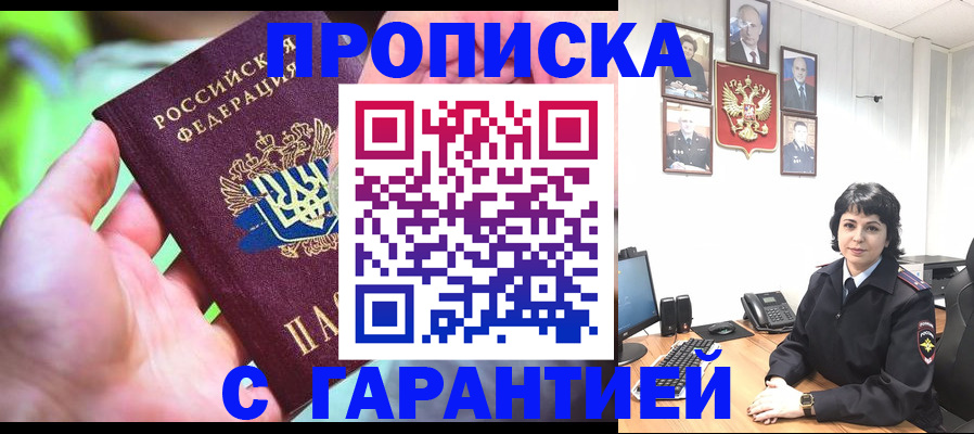 регистрация для дет. сада в Дрезне