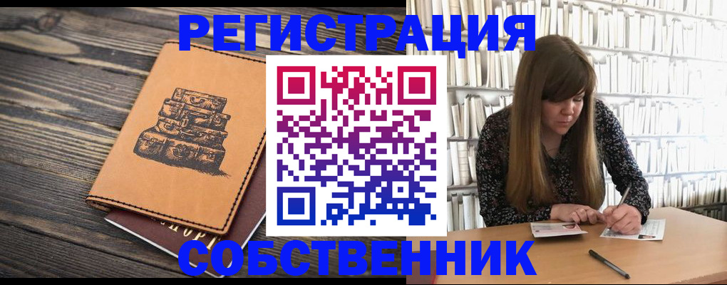 временная регистрация поиск в Дрезне